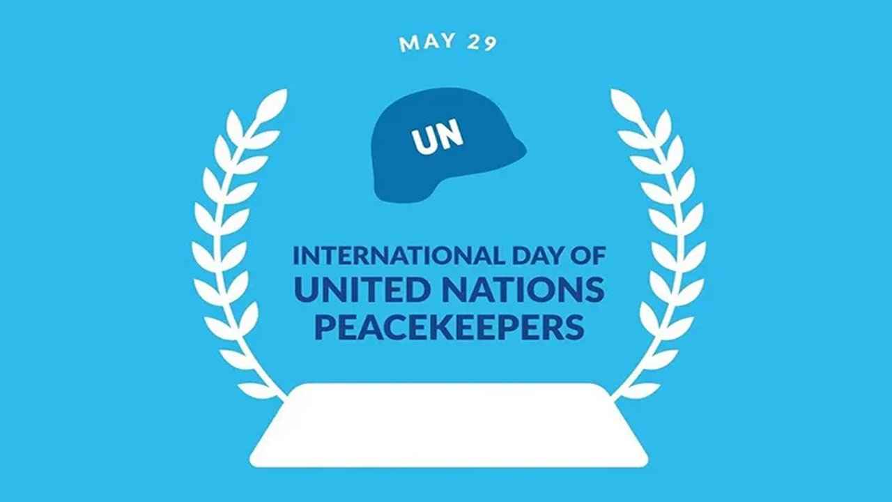 আন্তর্জাতিক জাতিসংঘ শান্তিরক্ষী দিবস আজ