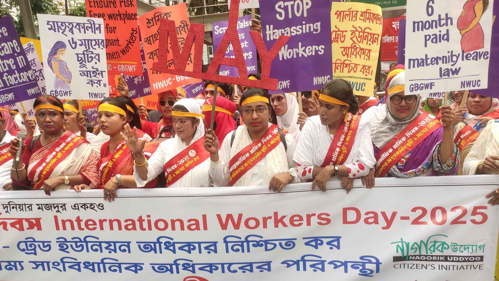 শ্রমিকদের মিছিল-সমাবেশে মুখর প্রেসক্লাব