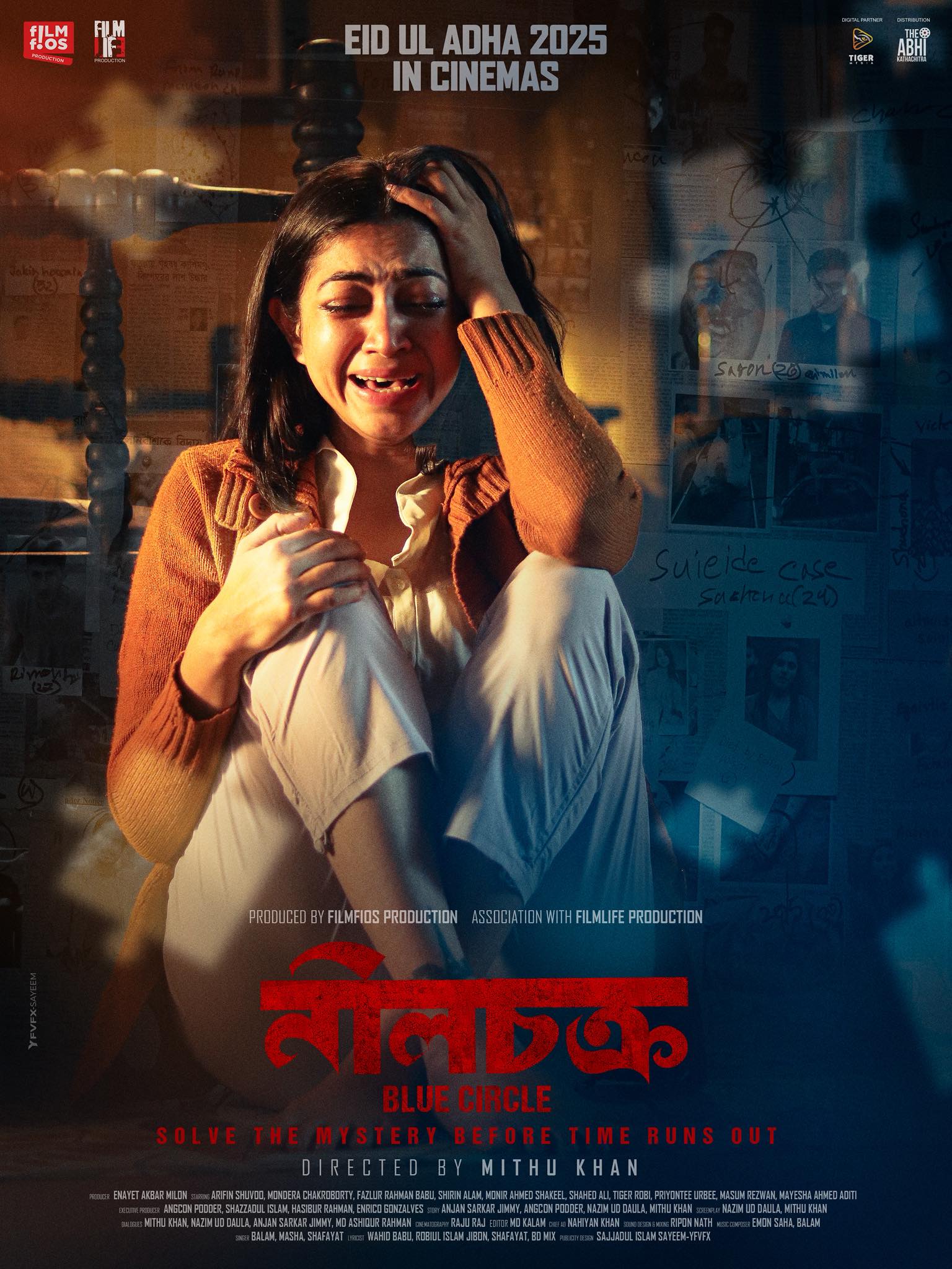 497434239_3048558431965857_5074605135861590225_n 497434239_3048558431965857_5074605135861590225_n