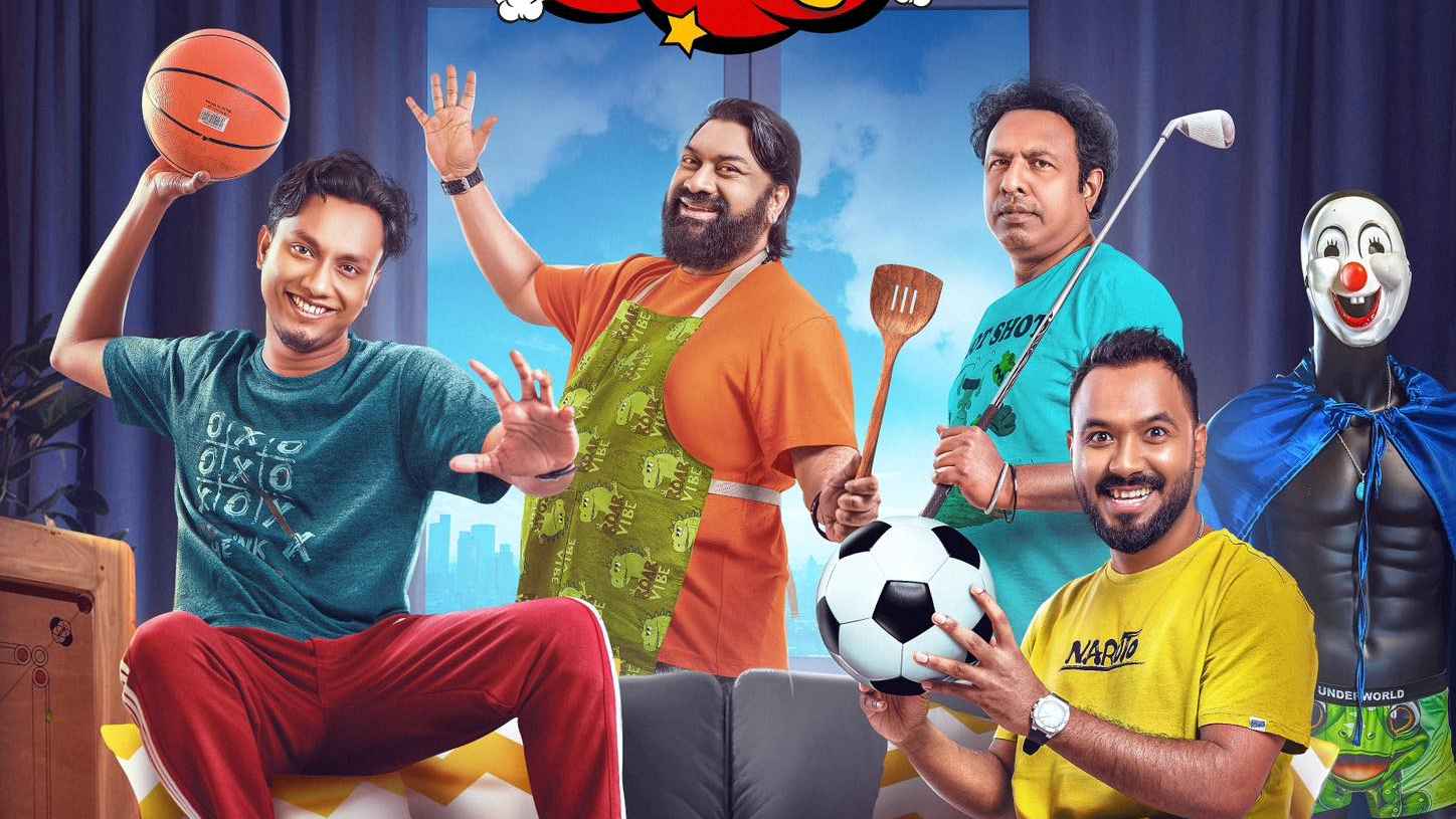 ‘ব্যাচেলর পয়েন্ট’-এ ভূত থাকছে?