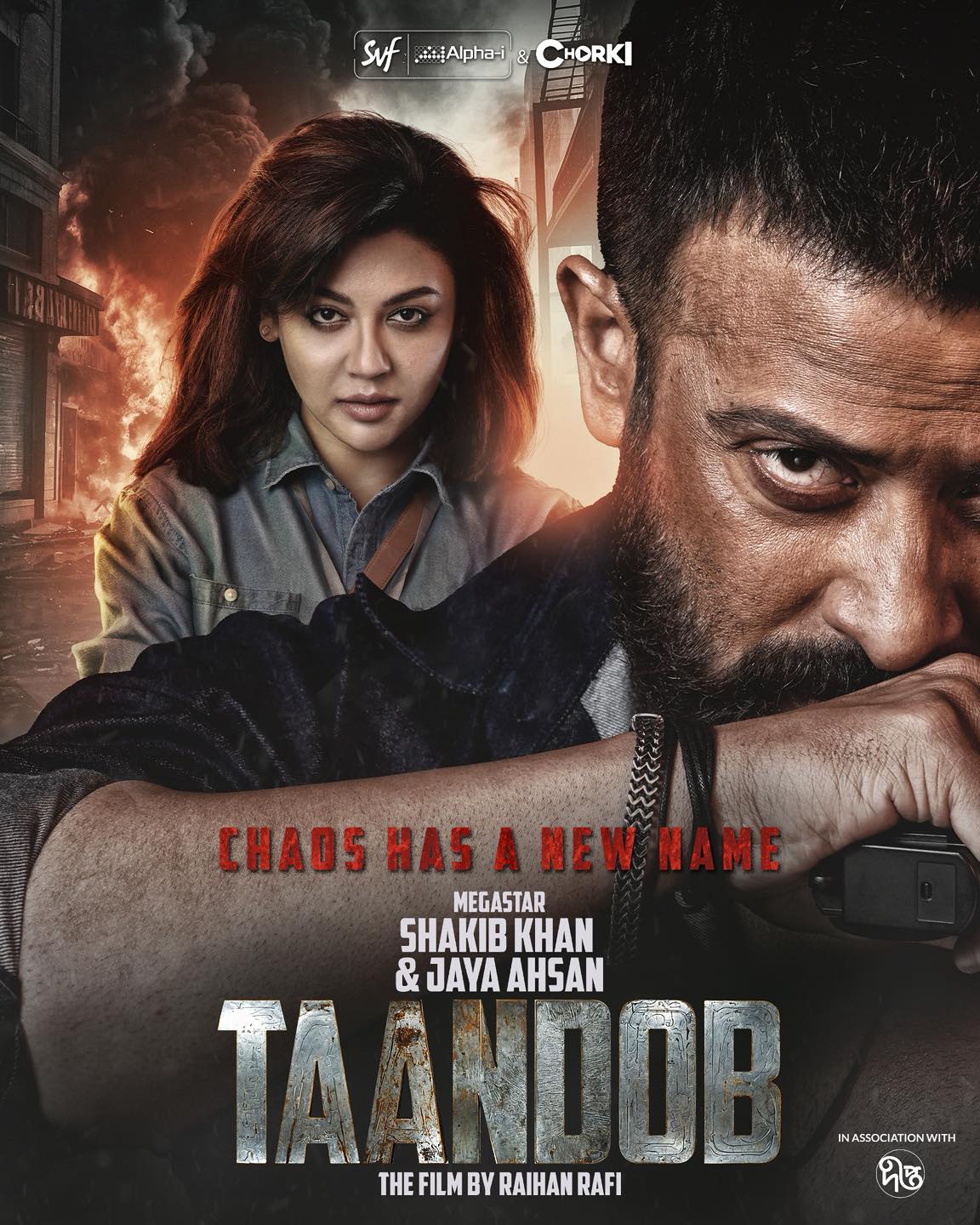 498689571_1250883529738353_3731962242819762672_n 498689571_1250883529738353_3731962242819762672_n