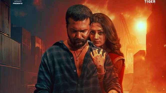 প্রকাশ্যে আজাদ ও পূজা চেরির ‘টগর’-এর প্রথম পোস্টার