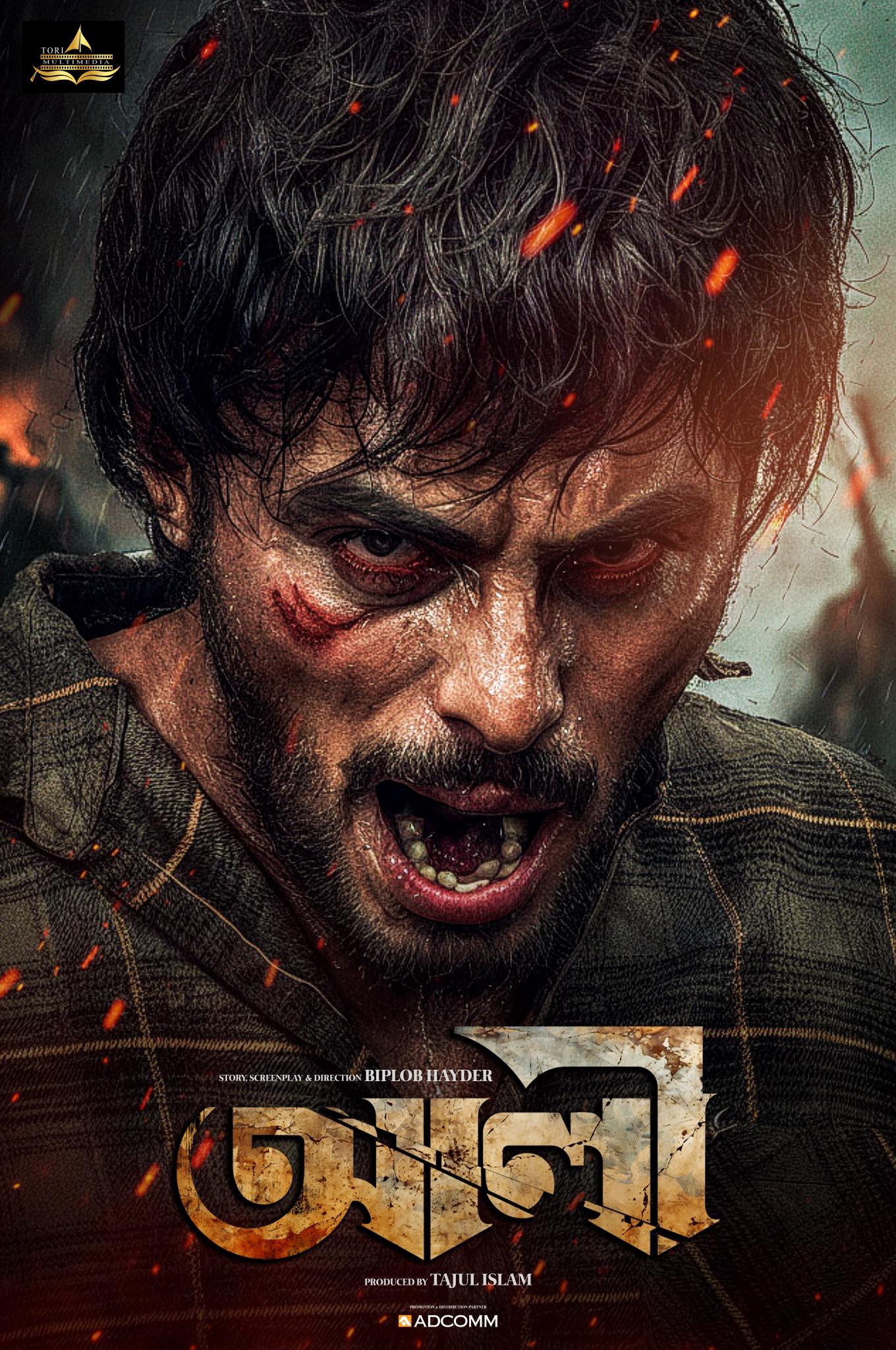 499959161_1239934417503786_206128219344147950_n 499959161_1239934417503786_206128219344147950_n