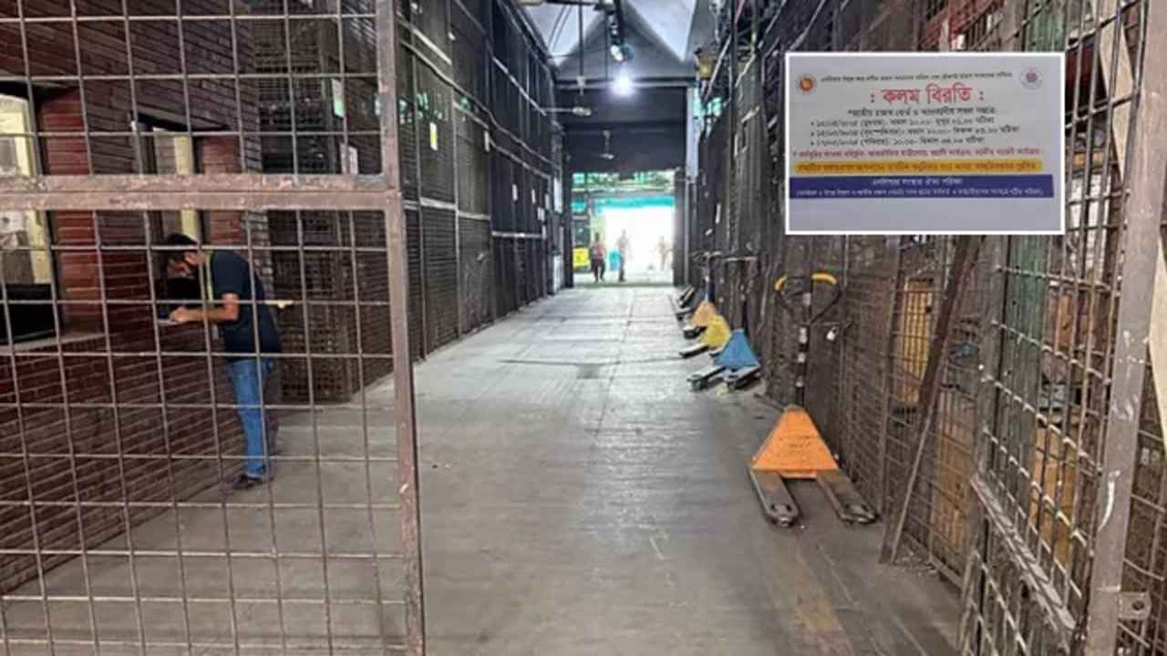 এনবিআরে আজ তৃতীয় দিনেও চলছে কলমবিরতি, স্থবির কার্যক্রম