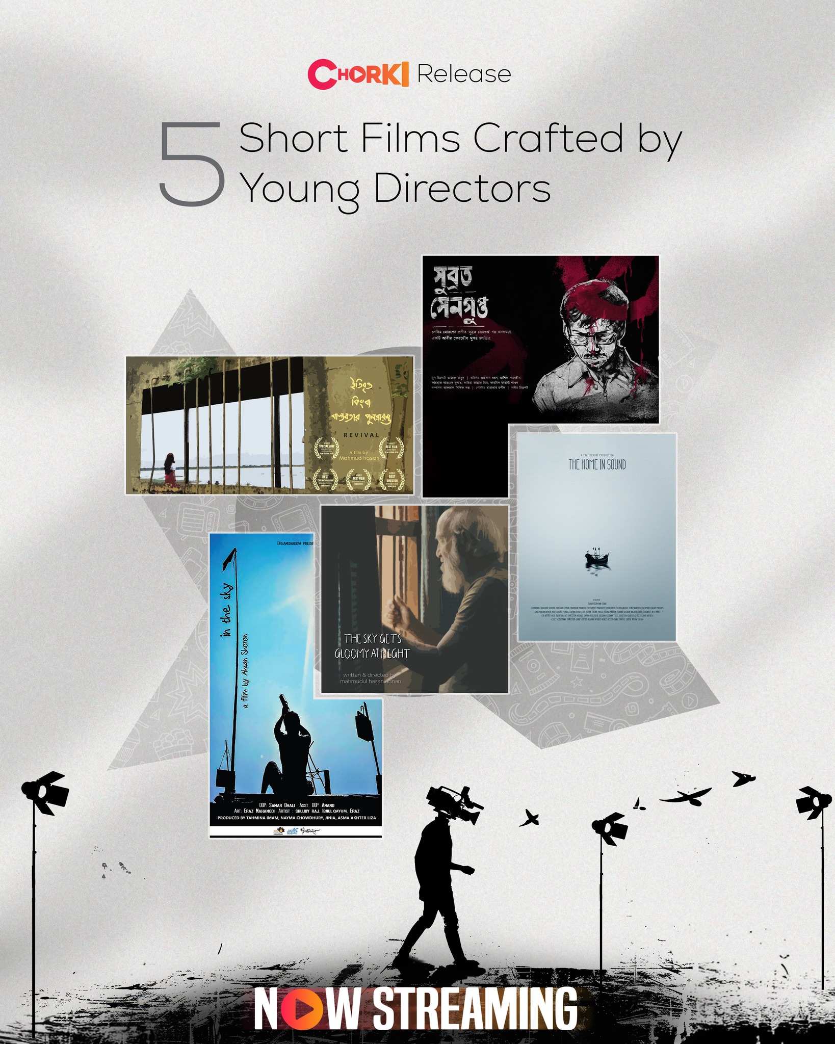 5_shortfilms_5_Directors 5_shortfilms_5_Directors