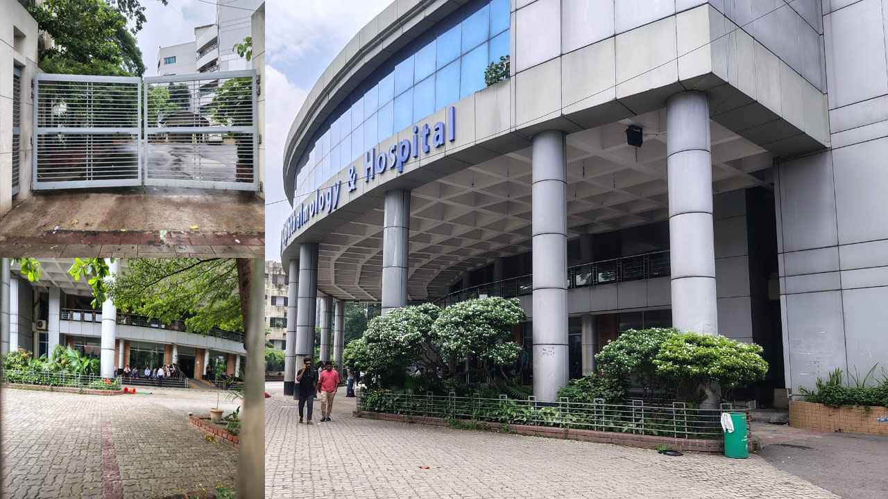 ৪ দিন ধরে বন্ধ চক্ষুবিজ্ঞান ইনস্টিটিউট, ভোগান্তিতে সেবা প্রত্যাশীরা