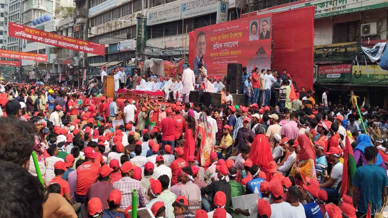 শ্রমিক দলের সমাবেশ থেকে অবিলম্বে সংসদ নির্বাচনের আহ্বান