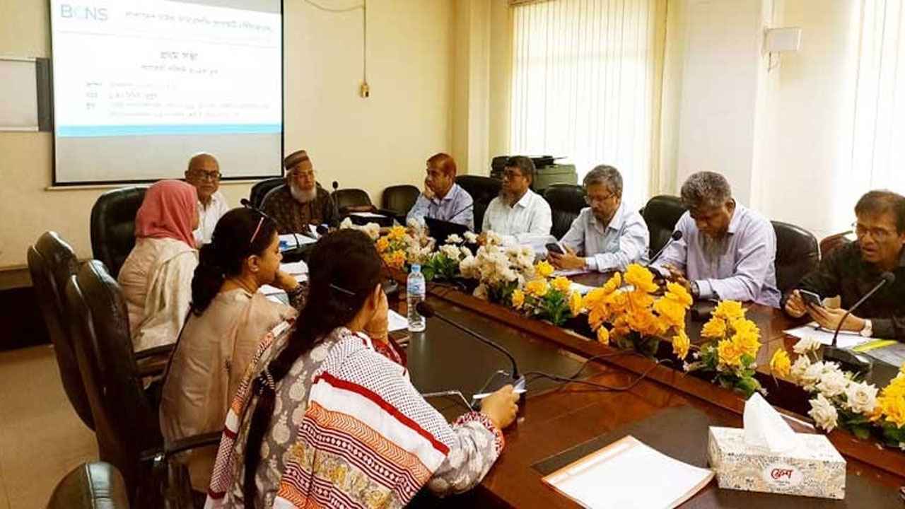 চাইল্ড নিউরোলজি সোসাইটির নতুন কমিটির দায়িত্ব গ্রহণ