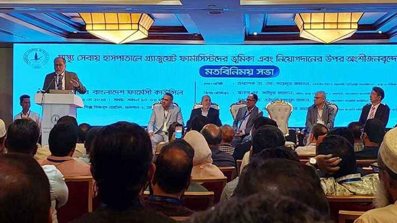 ফার্মাসিস্টদের নতুন পদ সৃজনের চিন্তা করছে সরকার: ডা. সায়েদুর রহমান