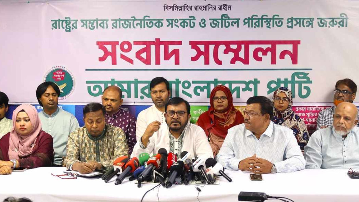 ‘পদত্যাগ নয়, সব পক্ষ সমঝোতার মাধ্যমে সমাধানে আসুন’