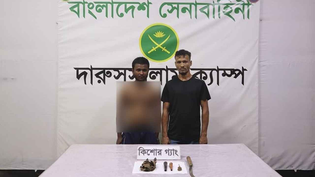 Arrest