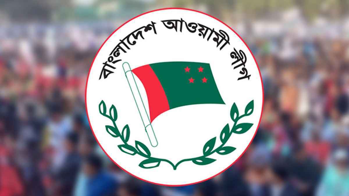 awamileague