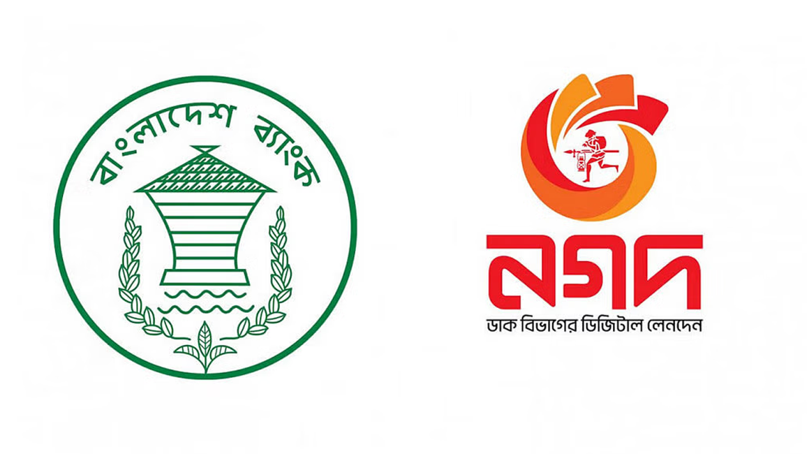দুষ্কৃতকারীরা আবারও নগদের নিয়ন্ত্রণ নিয়েছে: বাংলাদেশ ব্যাংক