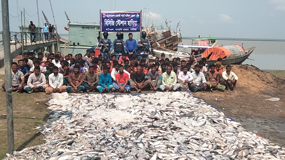 নিষিদ্ধ থাকাকালে সাগরে মাছ ধরা, জব্দ ও রাজস্ব আহরণ