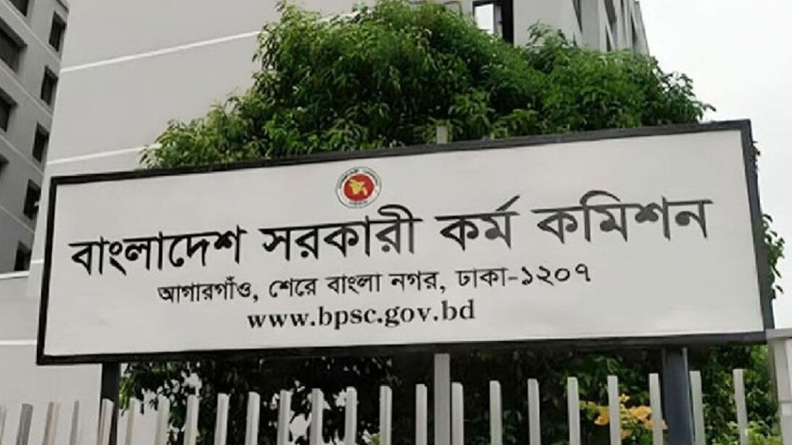 ৩ হাজার চিকিৎসক নিয়োগে ৪৮তম বিশেষ বিসিএসের বিজ্ঞপ্তি প্রকাশ