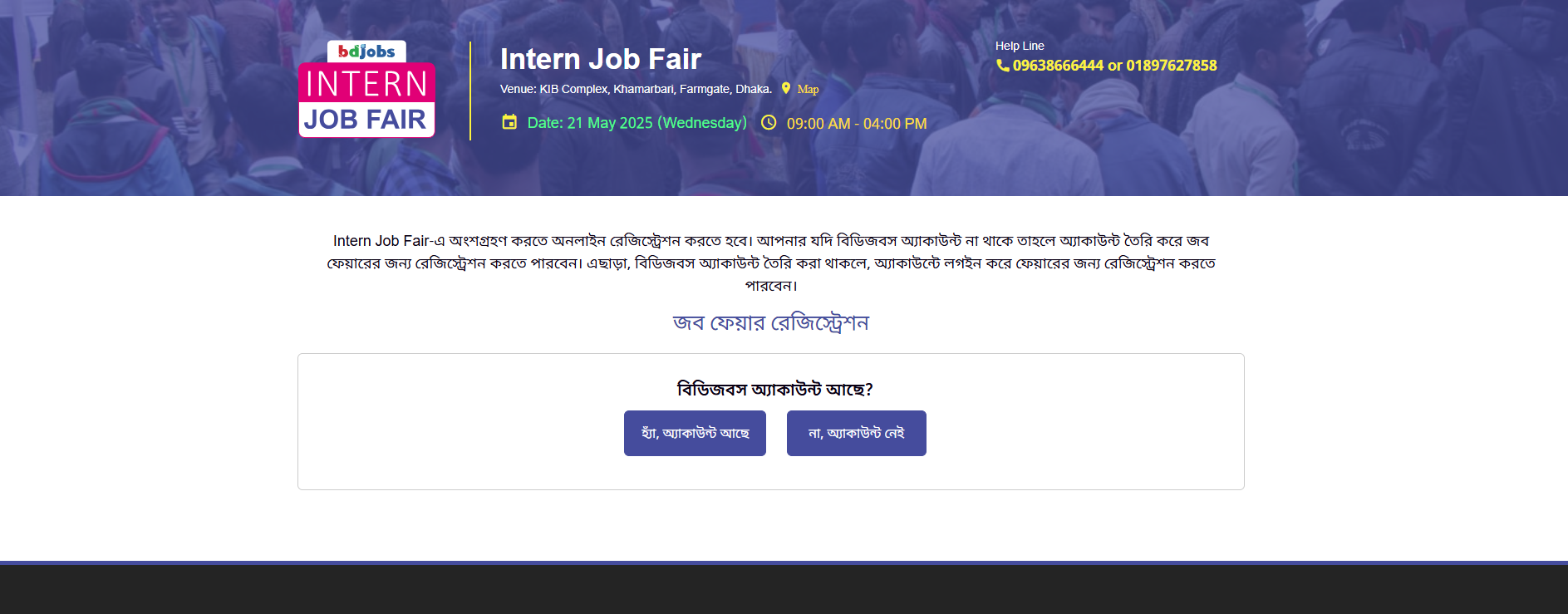 BDJOBS