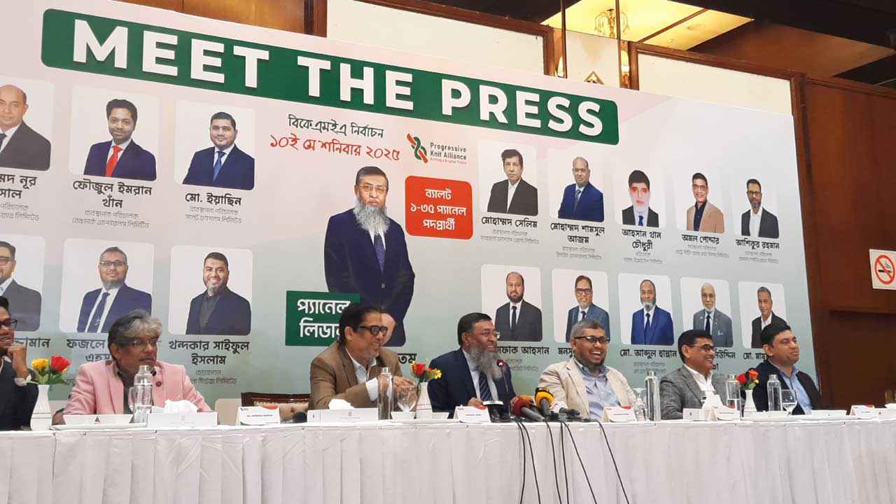বিকেএমইএ নির্বাচনে হাতেম প্যানেলের ১৫ দফা কর্মপরিকল্পনা ঘোষণা