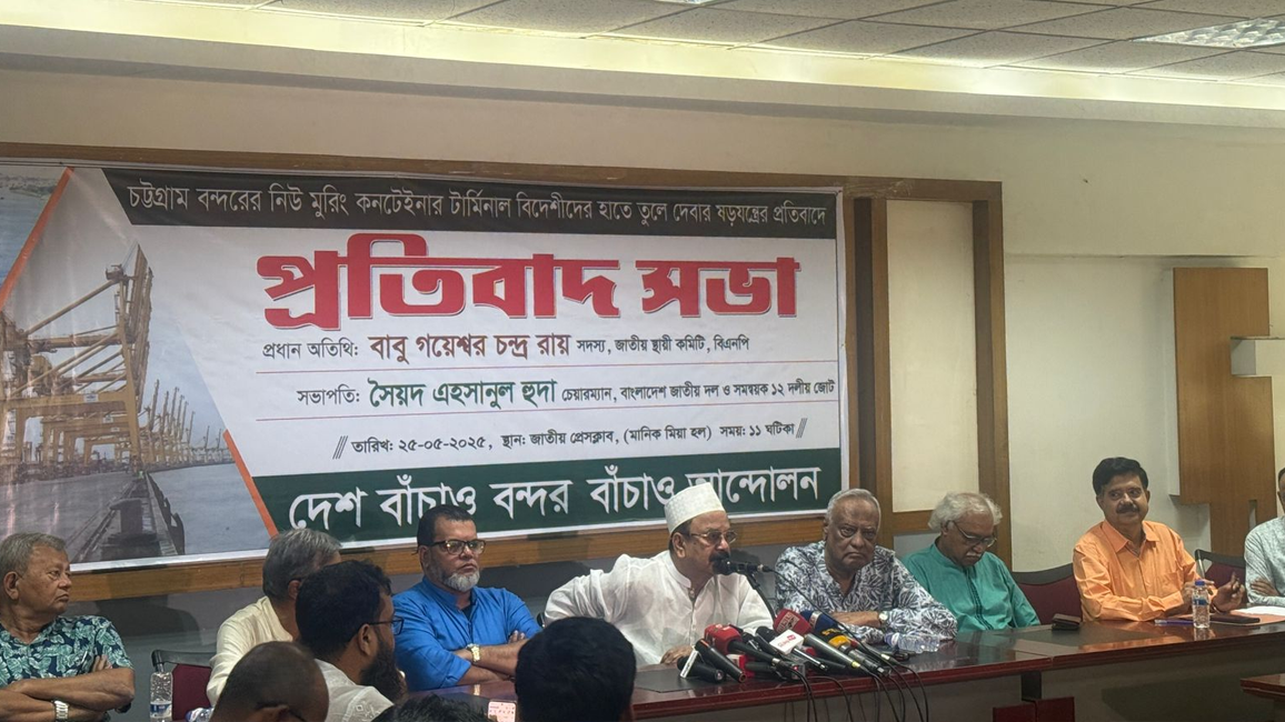 চট্টগ্রাম বন্দর কোনোভাবেই বিদেশিদের দেওয়া যাবে না: গয়েশ্বর
