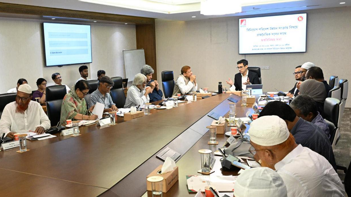 ১৯ রাজনৈতিক দলের সঙ্গে বিডা’র বৈঠক