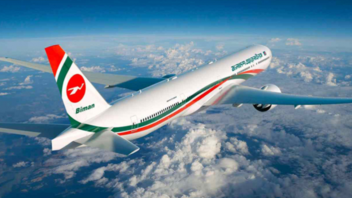 বন্ধ হচ্ছে বাংলাদেশ বিমানের ঢাকা-নারিতা ফ্লাইট