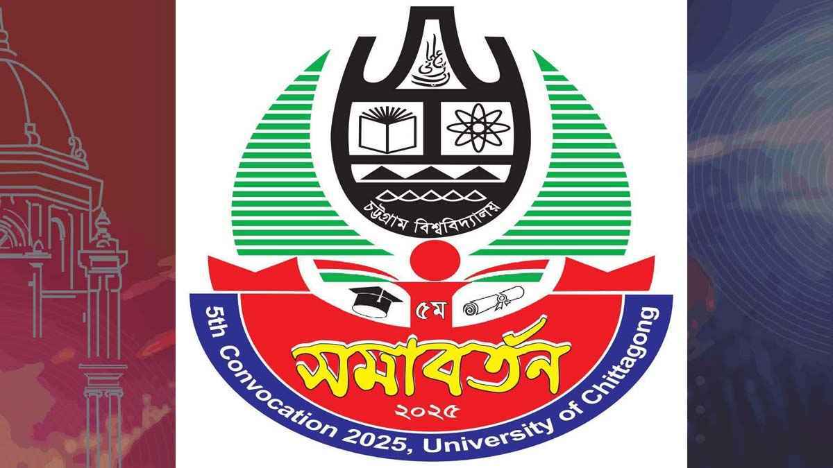 চবির ৫ম সমাবর্তন: আয় ৬ কোটি, প্রয়োজন ১২ কোটি টাকা