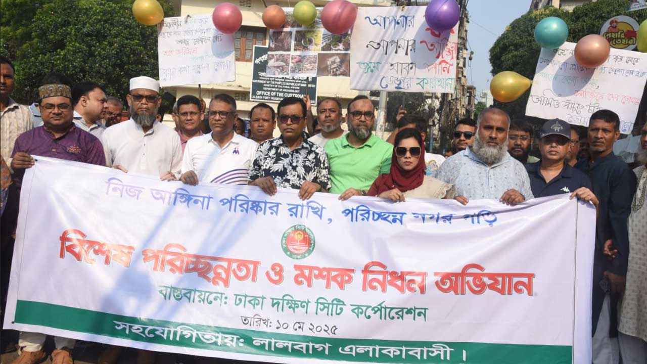 একযোগে ৫ শতাধিক পরিচ্ছন্নতা কর্মী নিয়ে অভিযানে ডিএসসিসি