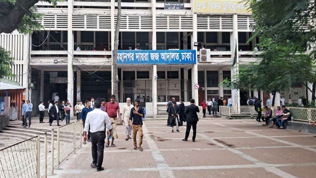 ডিএমপির প্রসিকিউশন বিভাগের দুর্নীতি তদন্তে আদালতের নির্দেশ