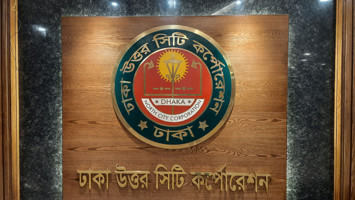 ঈদের আগে উত্তর সিটির প্রধান সড়কের ফুটপাত মেরামতের নির্দেশ