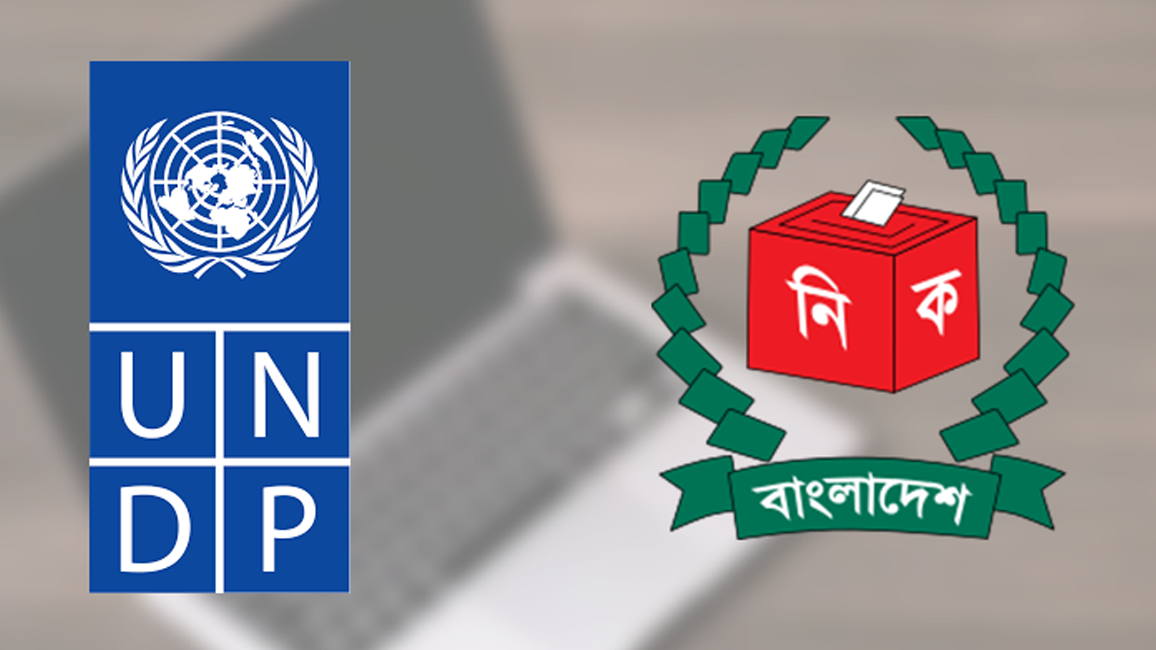 ইসির ‘ব্যালট’ প্রকল্প: ৩ বছরে ১৮ মিলিয়ন ডলার ব্যয়ের পরিকল্পনা