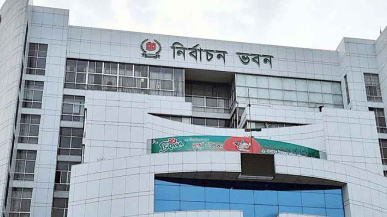 EC