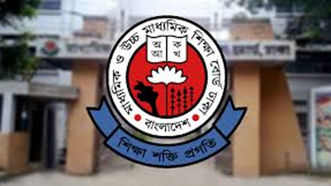 খাতা মূল্যায়নে অনীহা, পরীক্ষকদের বিরুদ্ধে বোর্ডের কঠোর অবস্থান