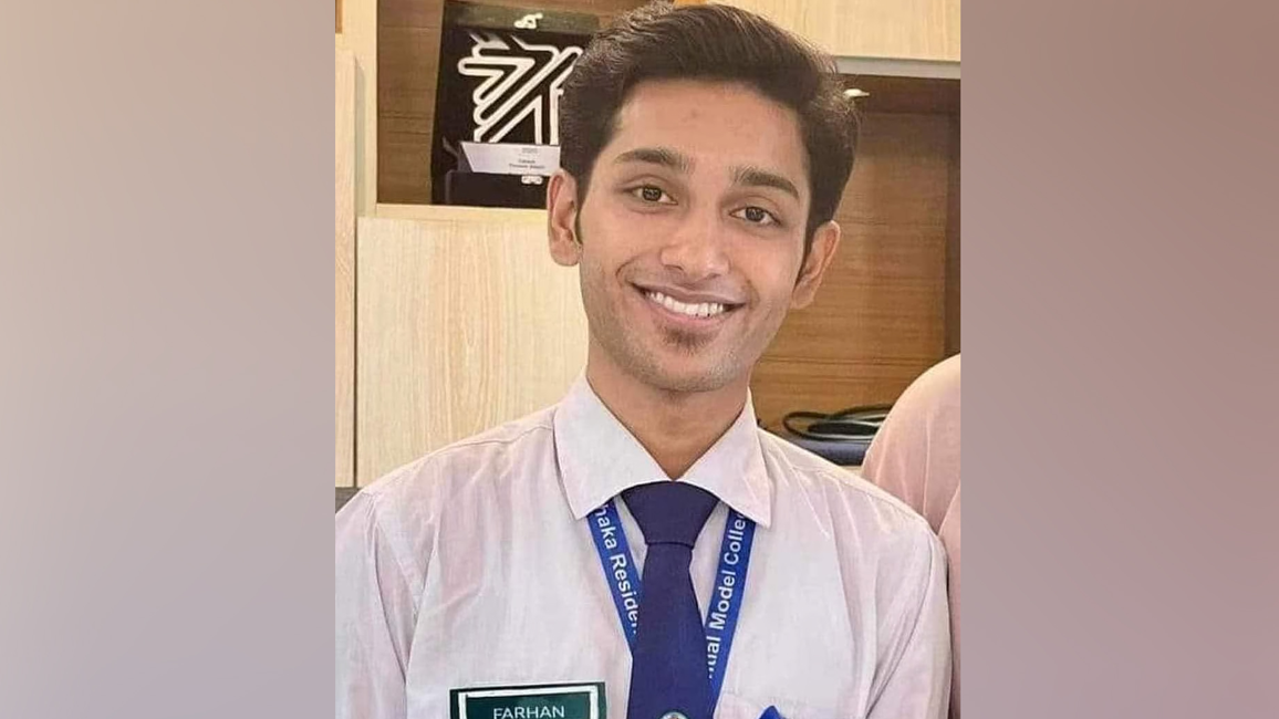 শহীদ ফারহান ফাইয়াজের নামে প্রাথমিক বিদ্যালয়ের নামকরণ