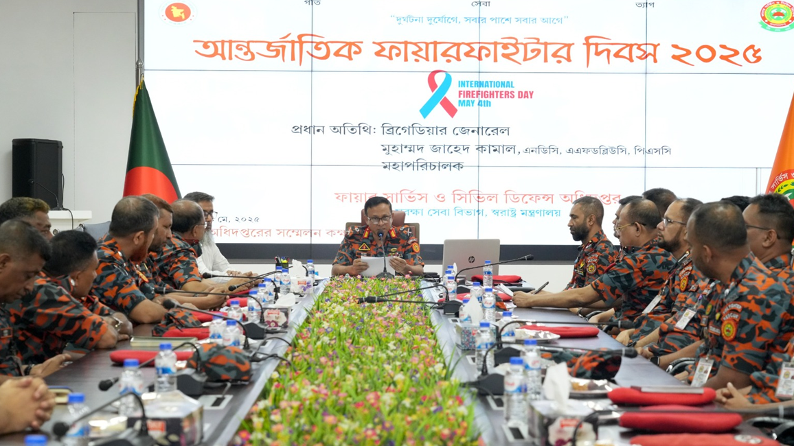 ফায়ার সার্ভিস ও সিভিল ডিফেন্স আস্থা ও নির্ভরতার প্রতীক: মহাপরিচালক
