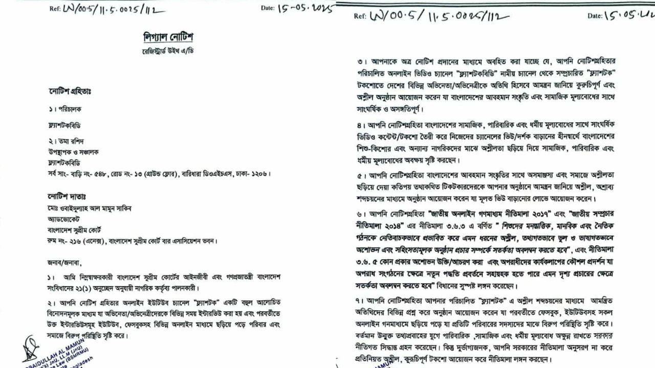 Rossiya yulduzlarining yalangoch fotosuratlari