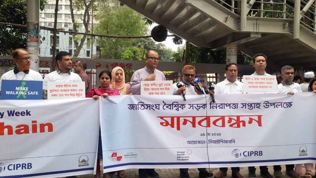 নিরাপদে হাঁটা ও সাইকেল চালানোর পরিবেশ তৈরিতে সিআইপিআরবির একগুচ্ছ দাবি