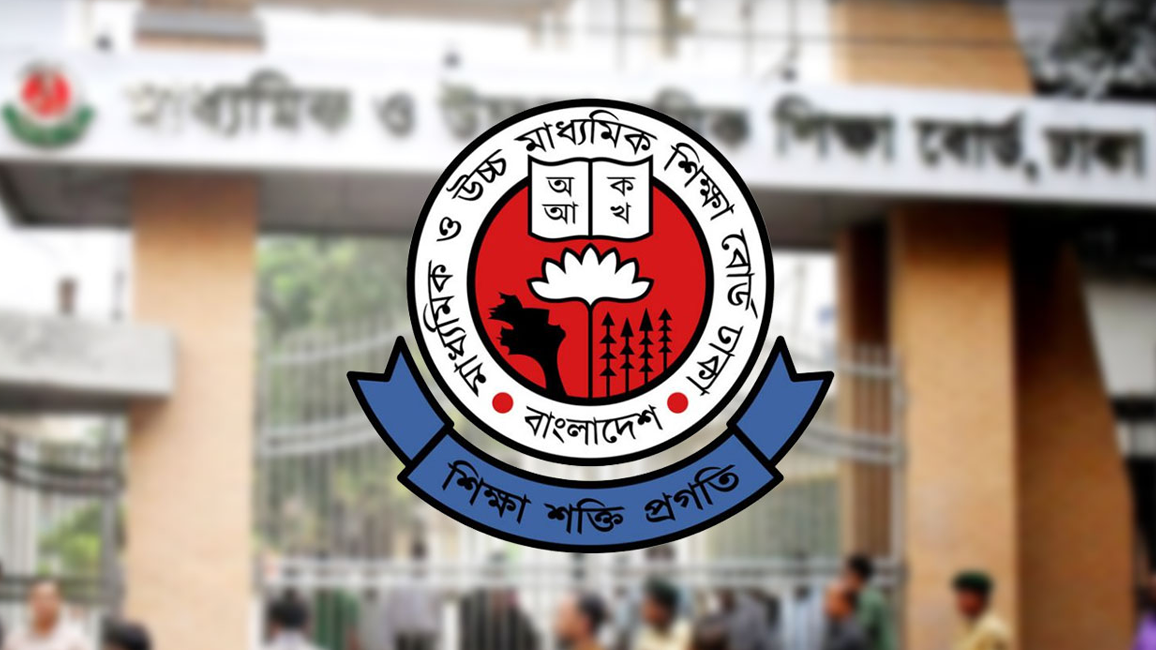 সুষ্ঠু পরিবেশে এইচএসসি পরীক্ষা সম্পন্ন করতে একগুচ্ছ নির্দেশনা