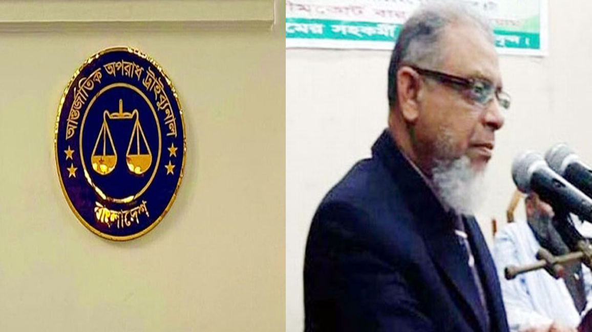 আন্তর্জাতিক অপরাধ ট্রাইব্যুনাল-২ গঠন, চেয়ারম্যান বিচারপতি নজরুল ইসলাম