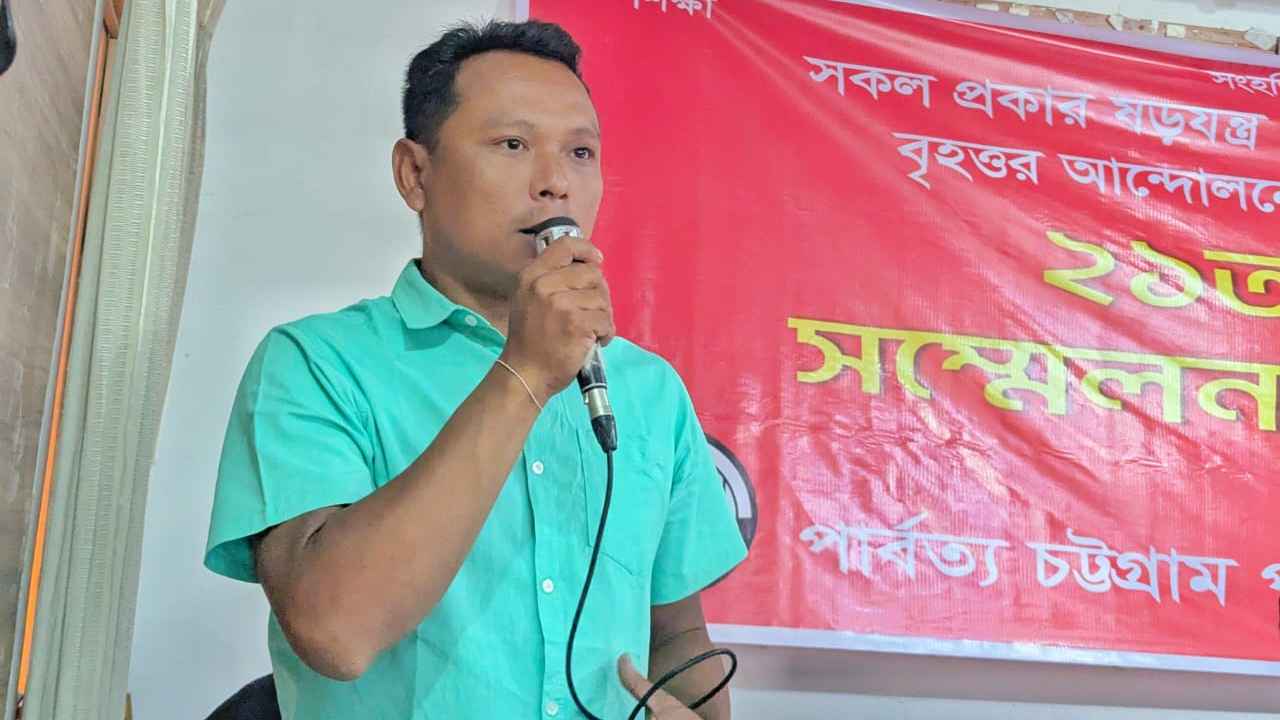 পার্বত্য চট্টগ্রাম চুক্তি বাস্তবায়নে বৃহত্তর আন্দোলনের আহ্বান