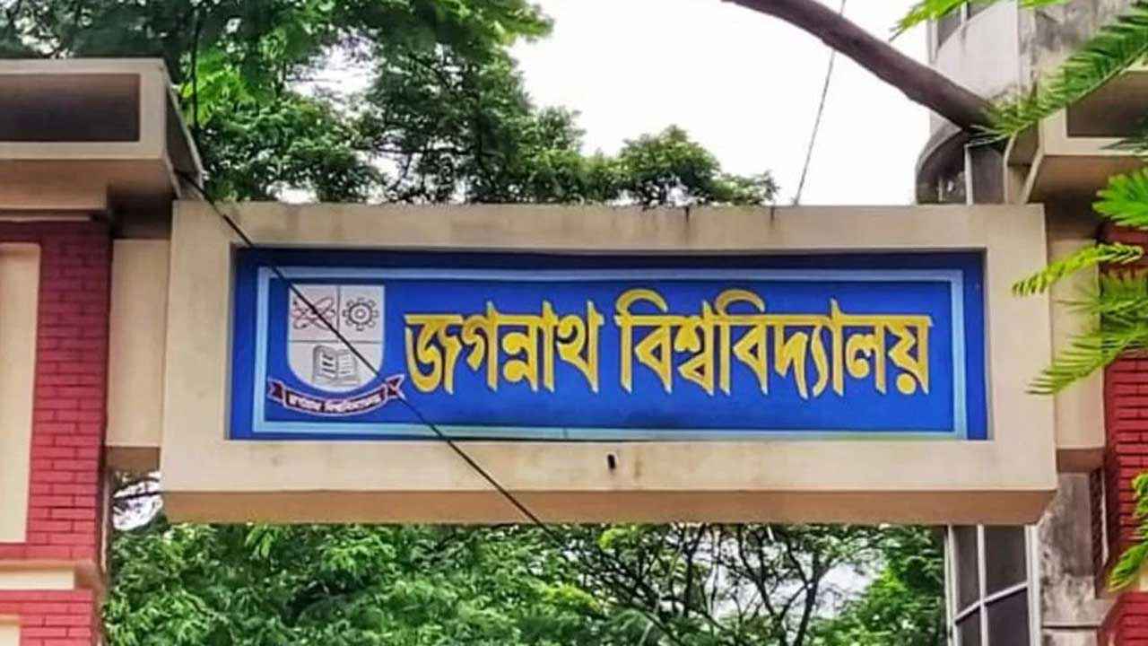 জগন্নাথে প্রথম বর্ষের ক্লাস শুরু ২২ জুন