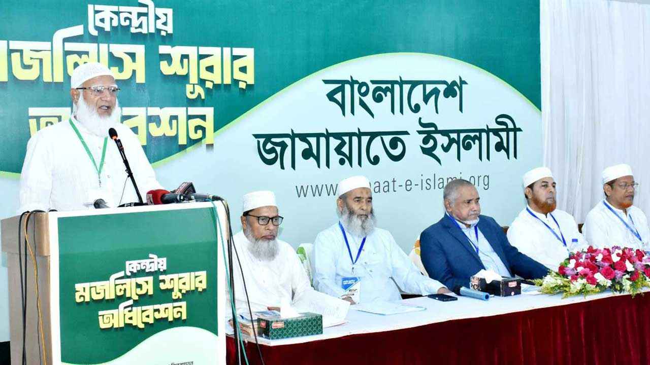 আলোচনায় সন্তোষজনক সমাধান দেখছেন জামায়াত আমির