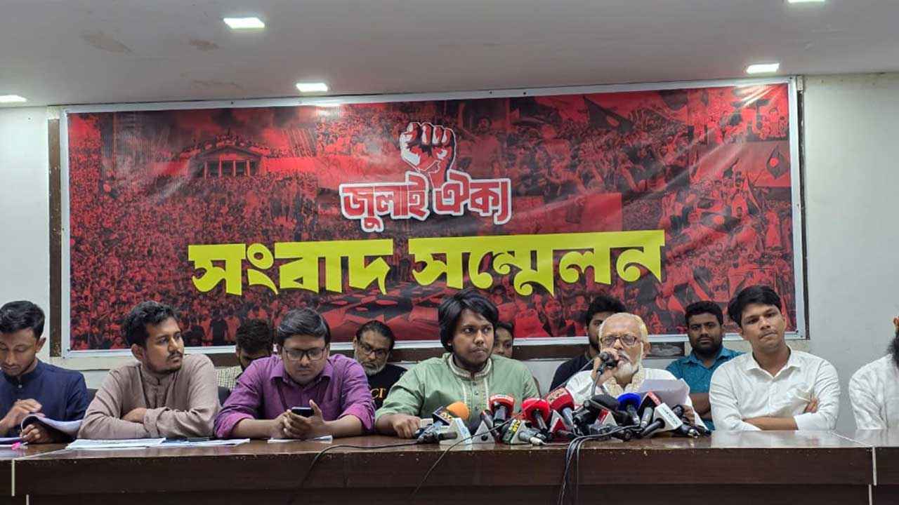 ‘দোসরদের’ তালিকা প্রকাশ, ‘মার্চ টু সচিবালয়’ কর্মসূচি পালনের হুঁশিয়ারি