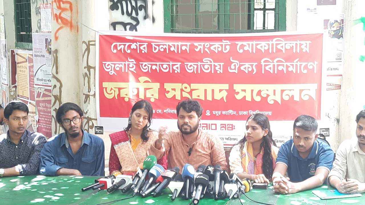 'বিচার ও সংস্কার না করে ইউনূস চলে গেলে দেশে গৃহযুদ্ধ লাগবে'