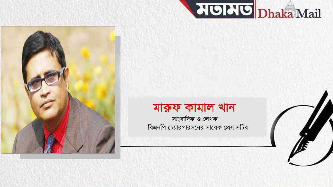 মুক্তিযুদ্ধ, জিয়া ও আওয়ামী লীগ