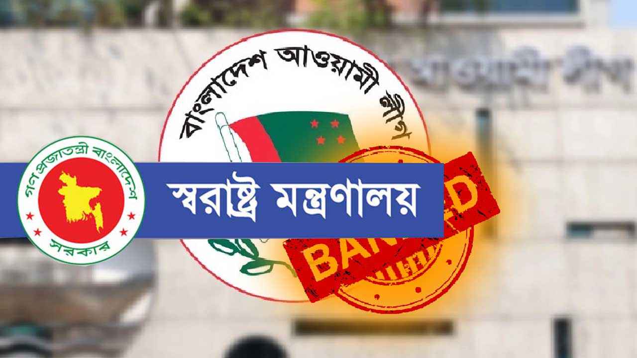 awamileague