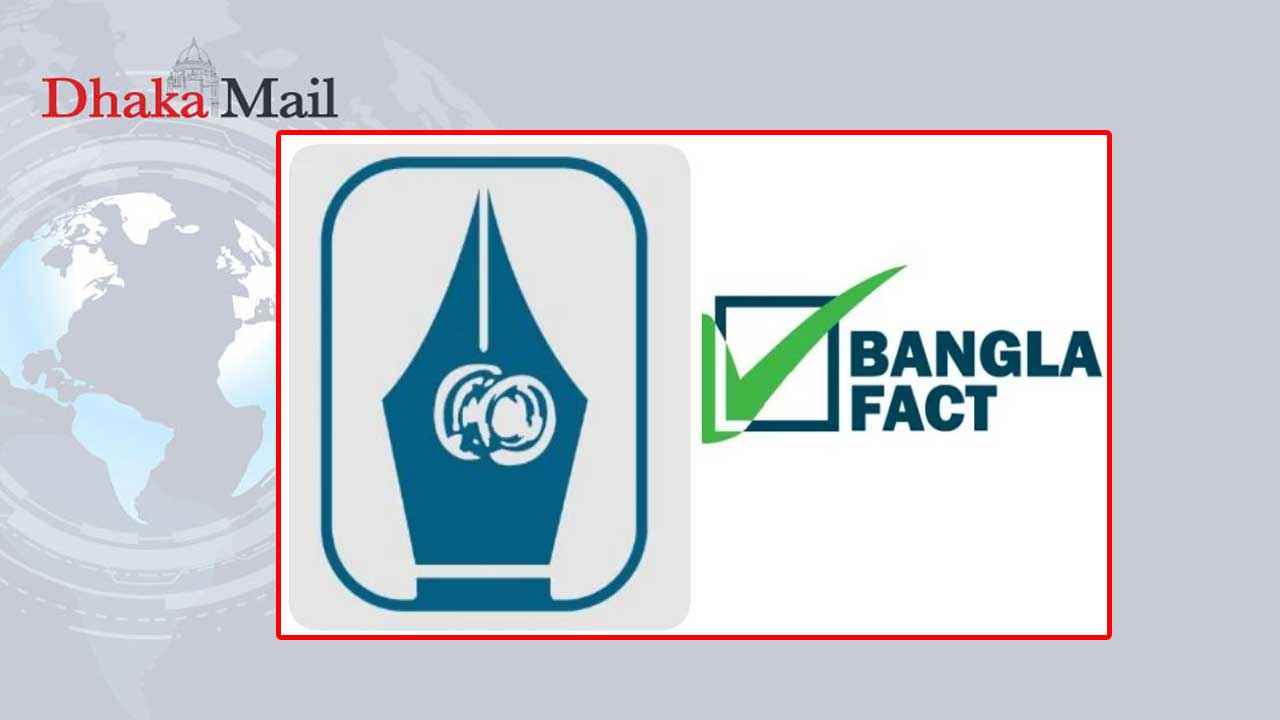 ২০২০ সালের ভিডিওকে সাম্প্রতিক মিছিল বলে প্রচার আ.লীগের!