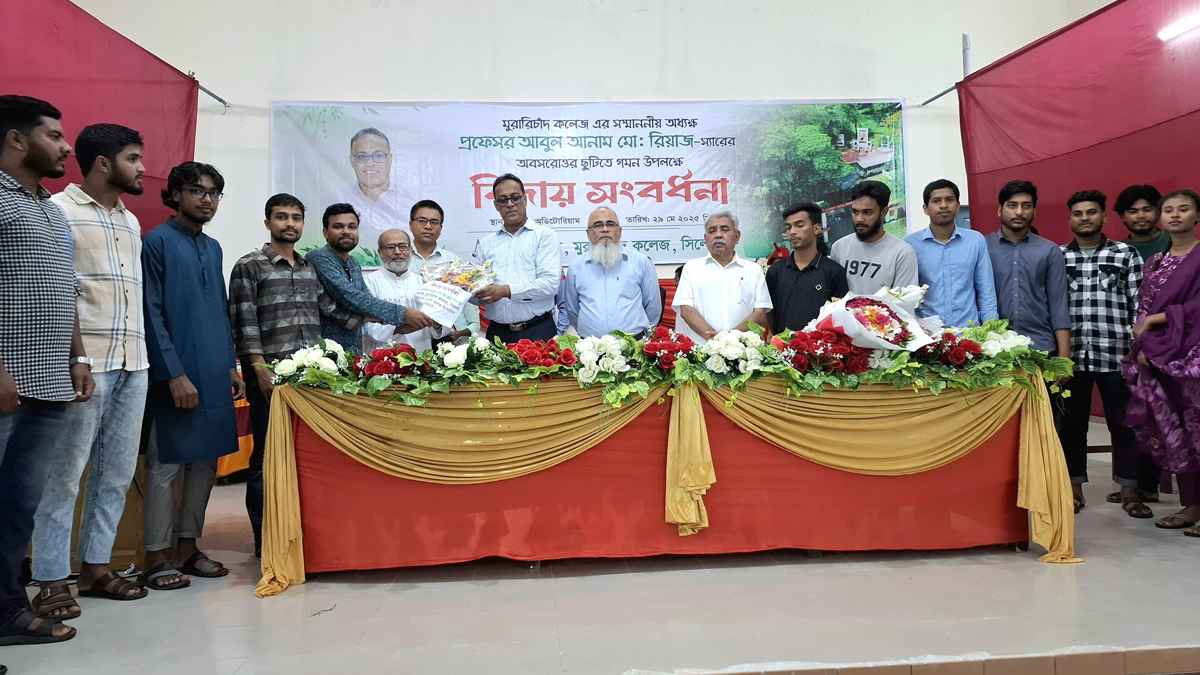 শিক্ষার্থী ও সহকর্মীদের ভালোবাসায় সিক্ত এমসি কলেজের অধ্যক্ষ