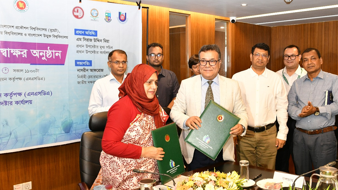 জাতীয় বিশ্ববিদ্যালয়ের শিক্ষার্থীদের দক্ষতা বাড়াতে কাজ করবে এনএসডিএ