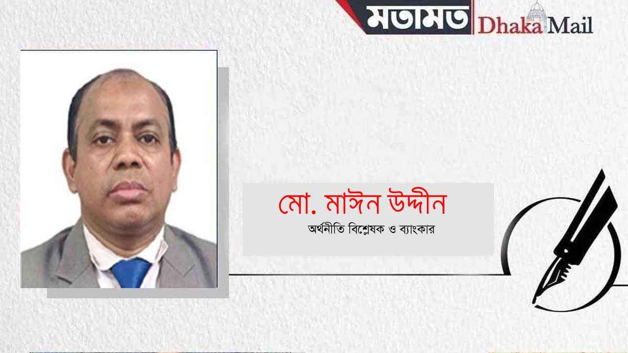 ক্ষত-বিক্ষত ব্যাংক খাত, উত্তরণ কোন পথে