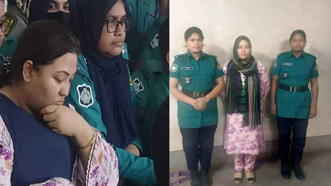 মমতাজের রিমান্ড শুনানি ঘিরে আদালতে হট্টগোল, হাস্যরস