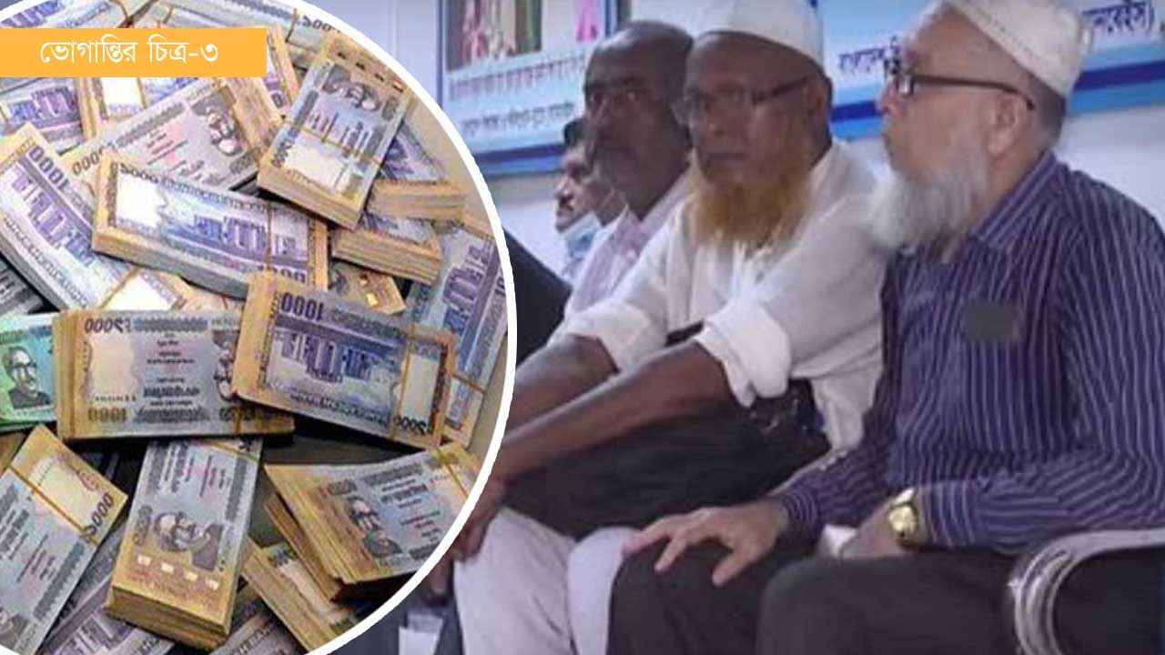 অবসর ও কল্যাণ সুবিধা ফান্ডে ঘাটতি ১১ হাজার কোটি টাকা